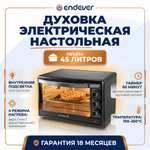 Мини-печи ENDEVER Danko-4046