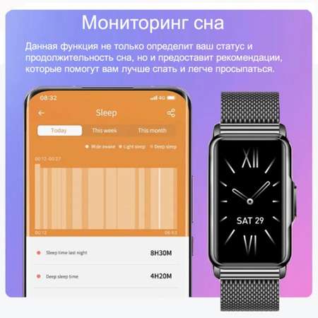 Фитнес-браслет CheckME Smart CMSH80BBB с секундомером мониторингом сна тонометром