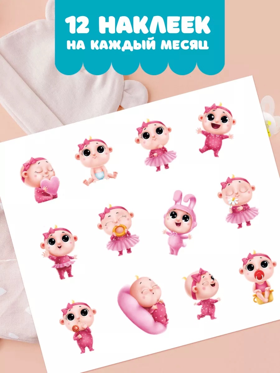 Фотоальбом Проф-Пресс Мой первый год для девочек - фото 4