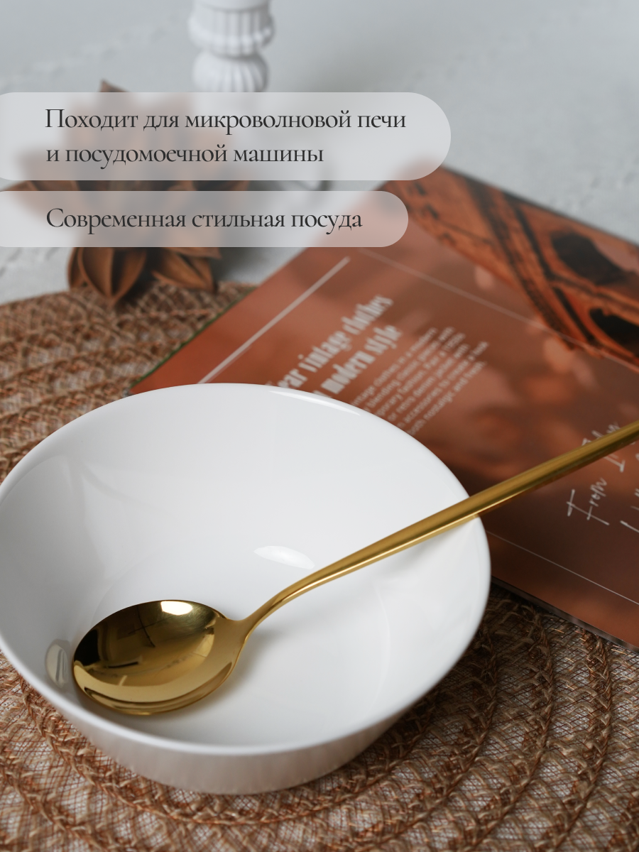 Набор тарелок OLAFF суповых из стеклокерамики 590 мл 6 шт - фото 5
