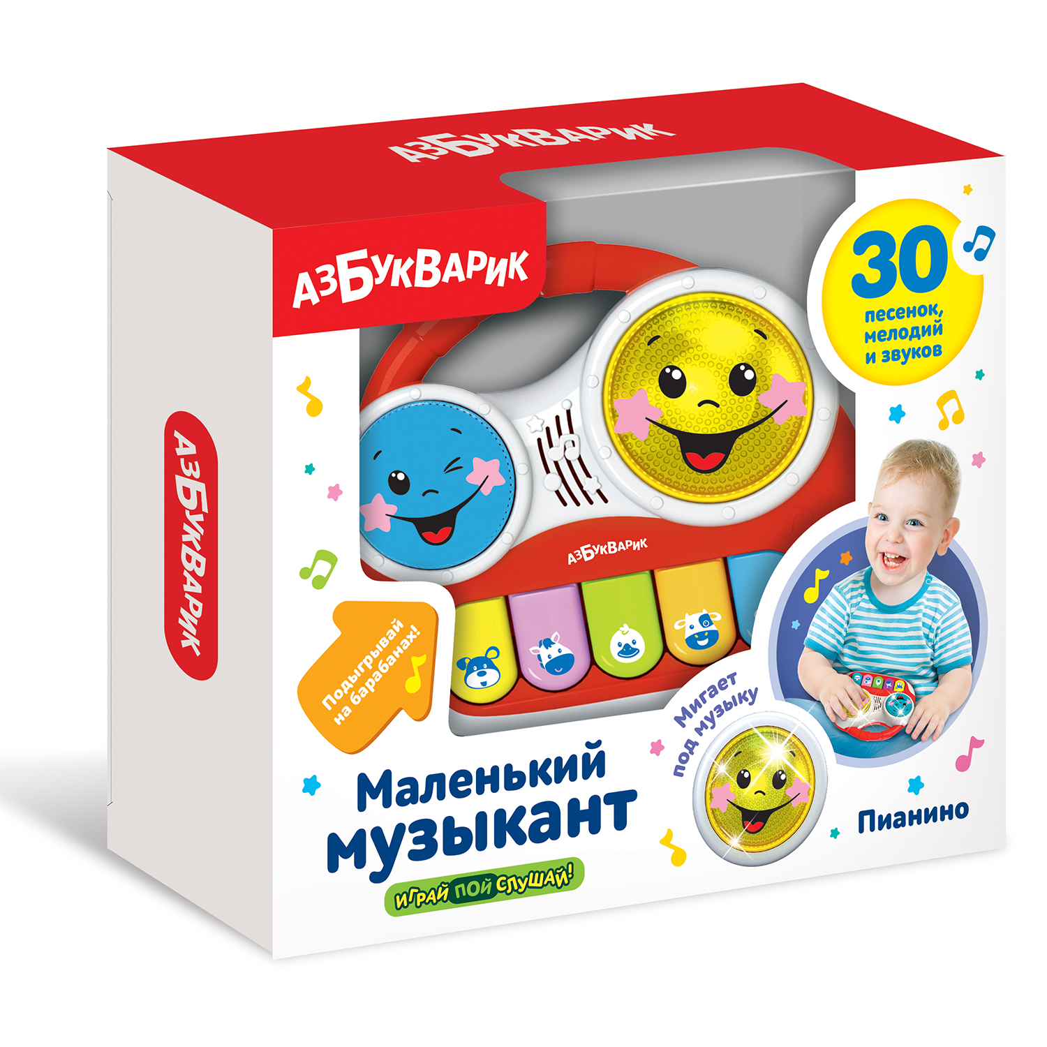 Игрушка музыкальная Азбукварик пианино - фото 2
