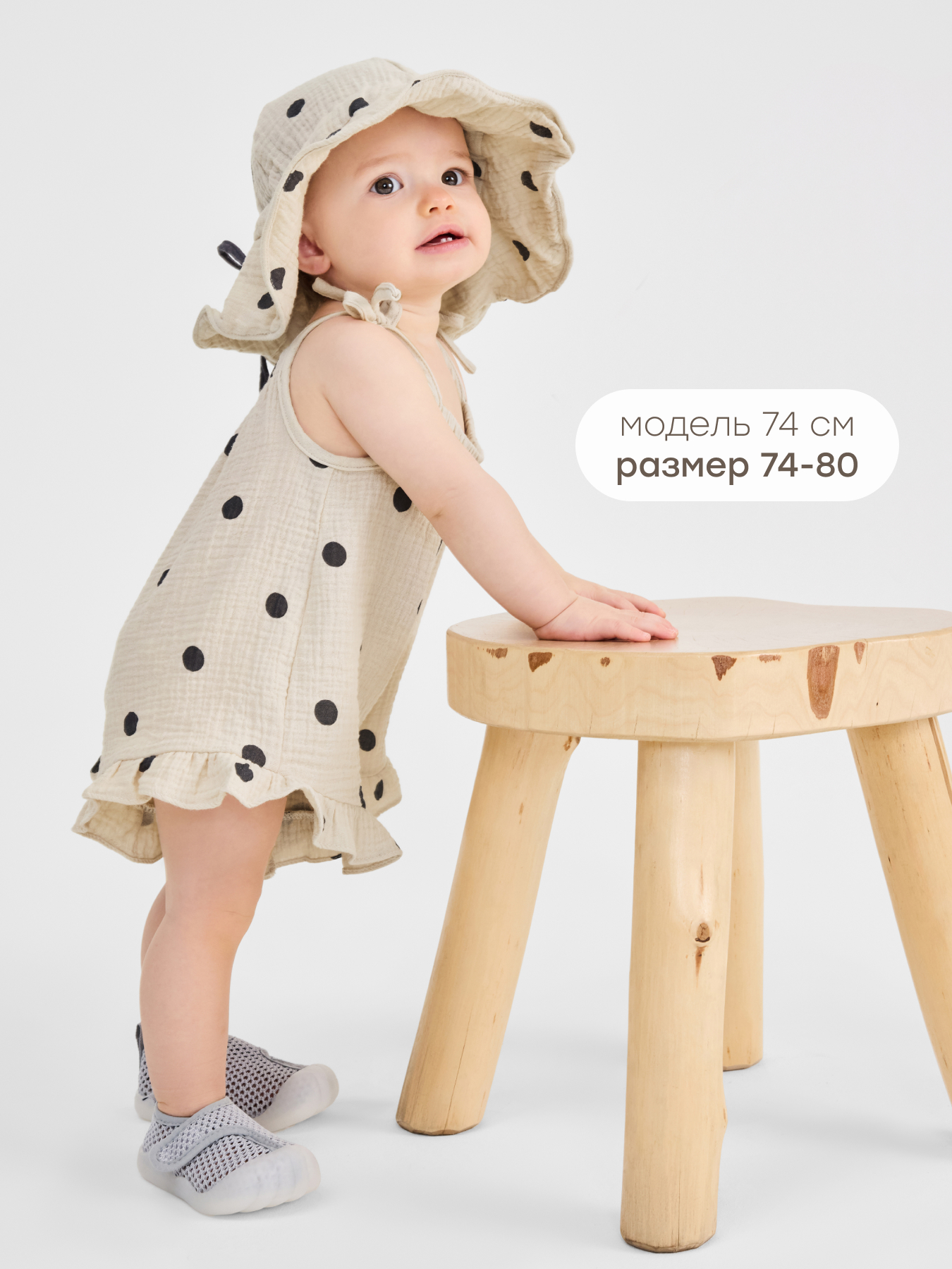 Комбинезон Happy Baby 88195_beige with dots - фото 7