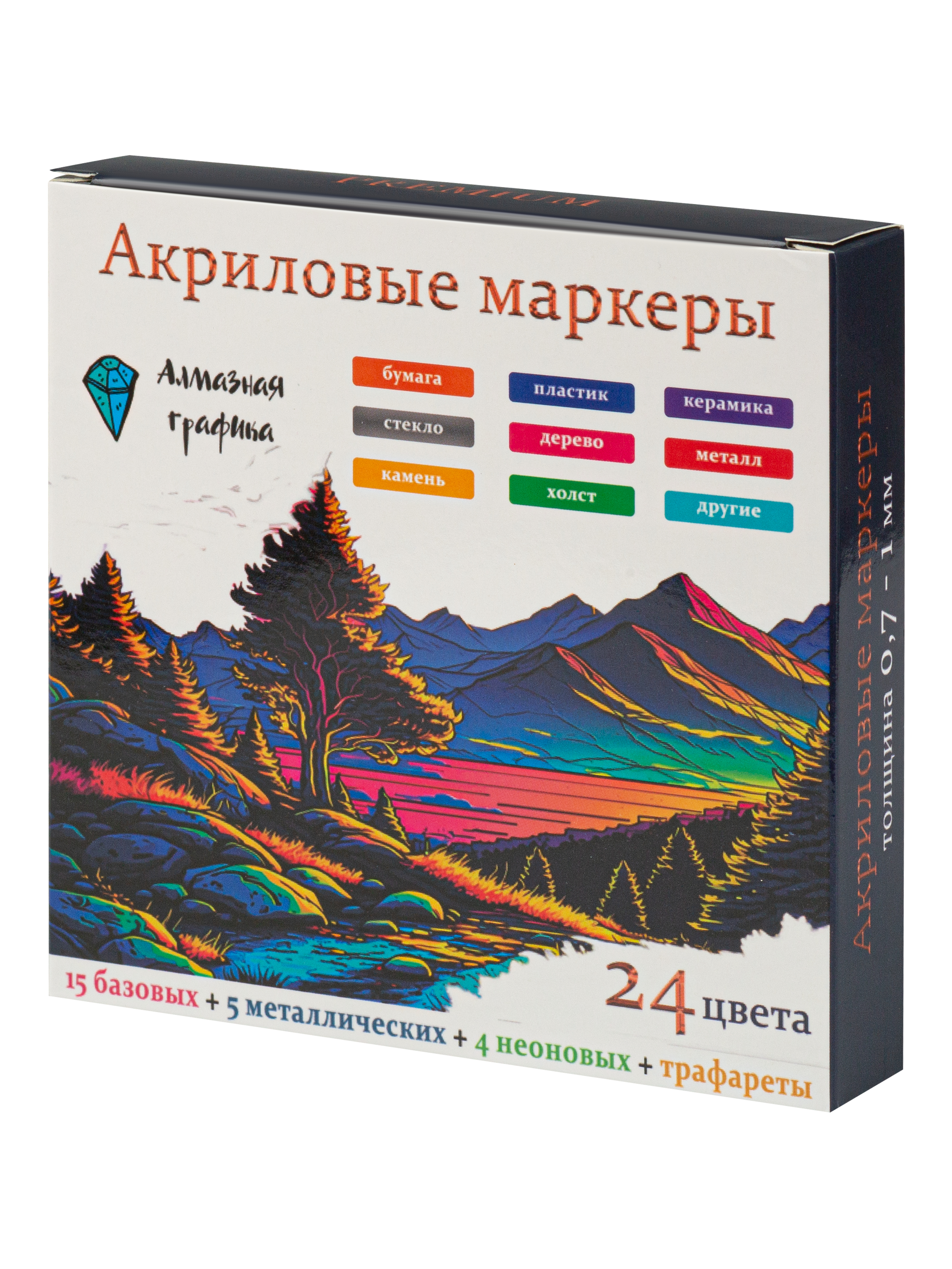 Маркеры Алмазная графика 24 цв. - фото 1