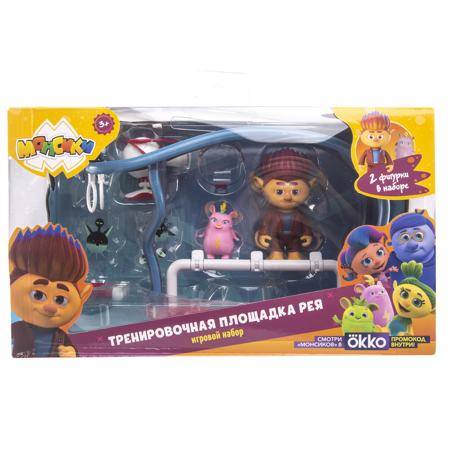 Игровой набор Монсики Тренировочная площадка Рея - фото 13