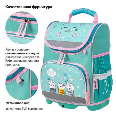 Ранец Юнландия Soft paws