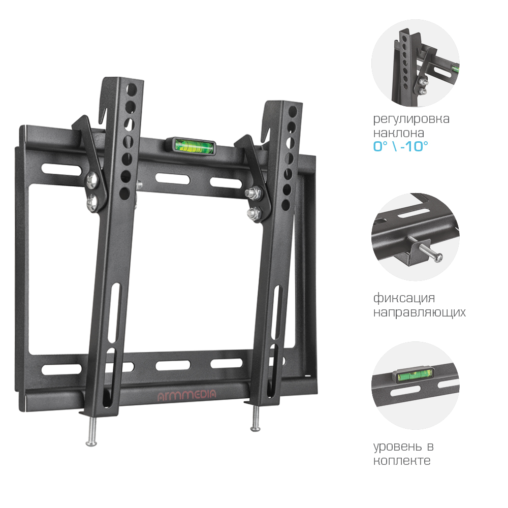 Кронштейн ARM MEDIA Steel-6 - фото 4