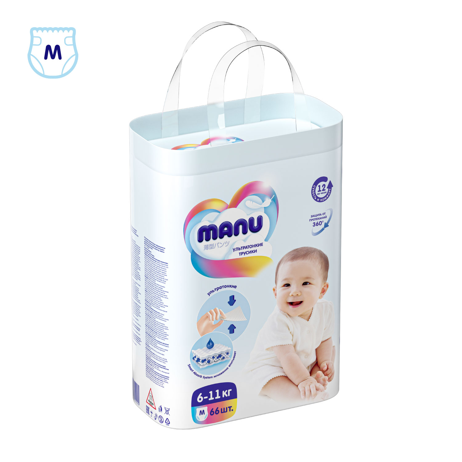 Трусики MANU ультратонкие M (6-11 кг) 66 шт. - фото 10