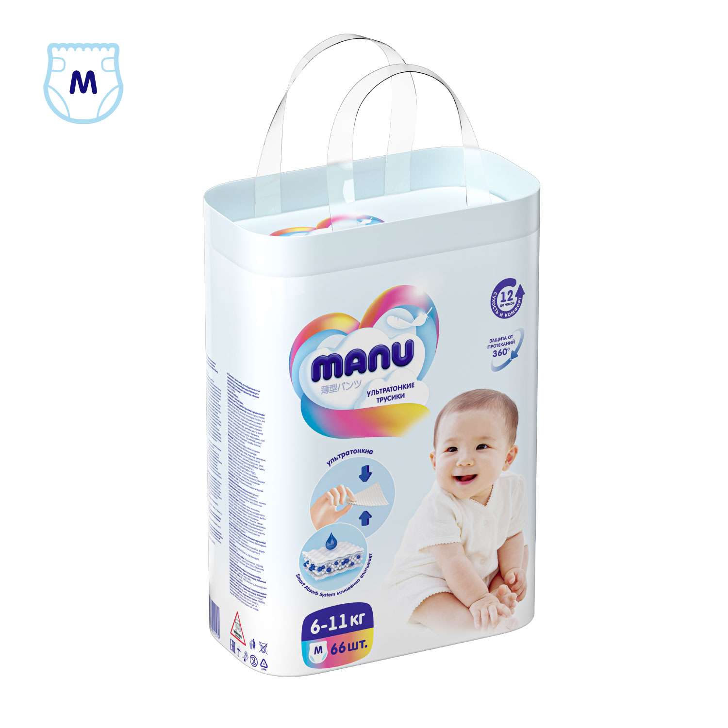 Трусики MANU ультратонкие M (6-11 кг) 66 шт. - фото 10