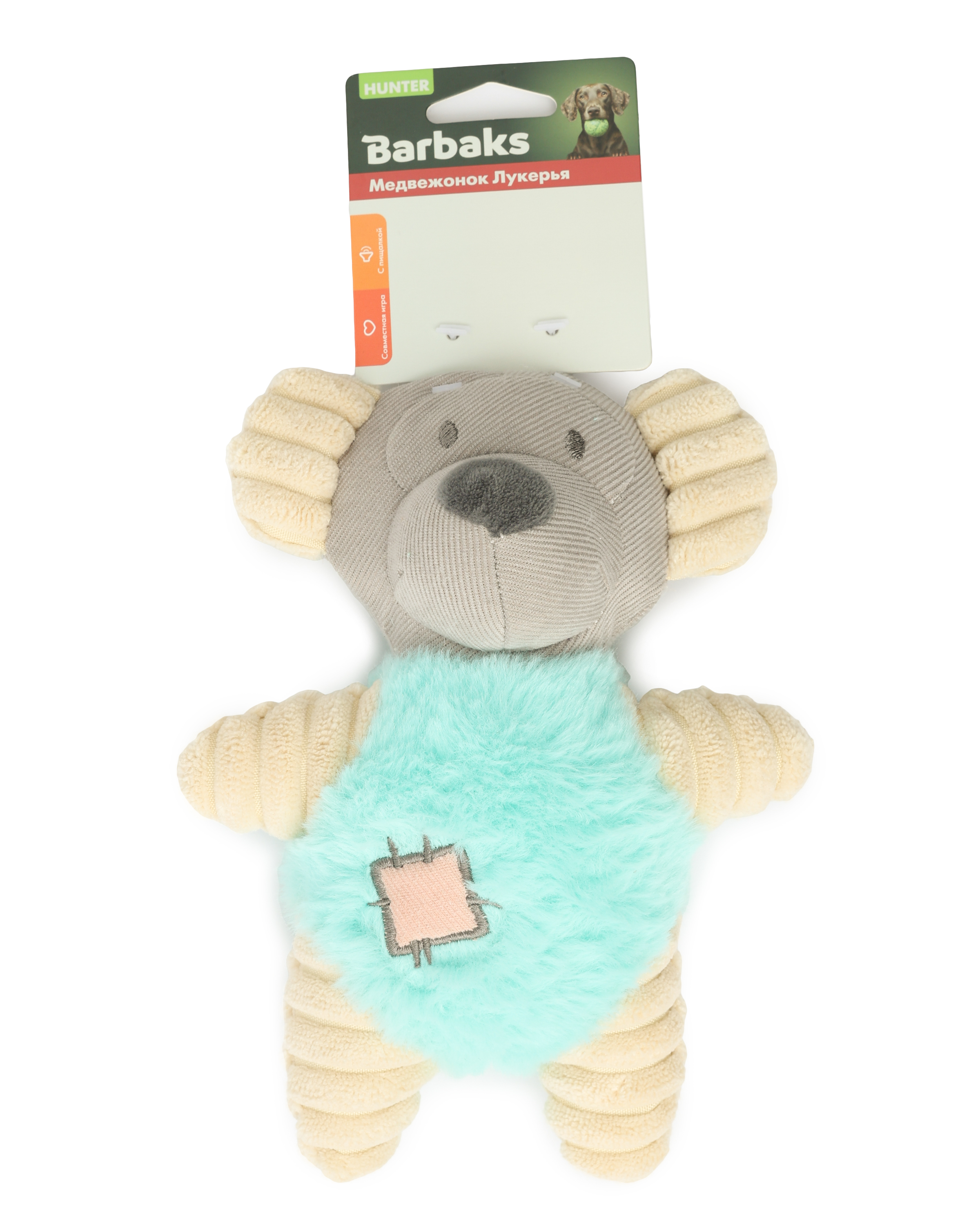 Игрушка для собак Barbaks Медвежонок Лукерья мягкий с пищалкой 20см - фото 5