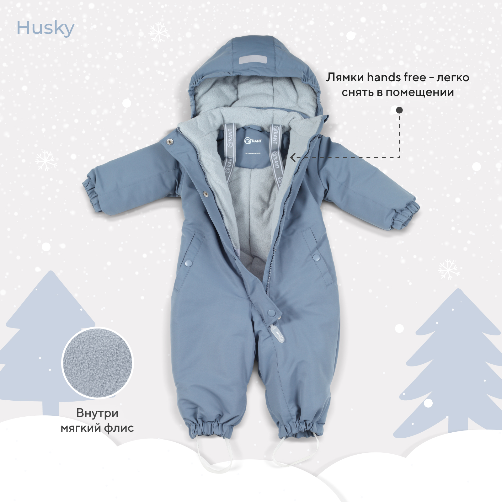 Комбинезон Rant navy blue 155/13 - фото 5