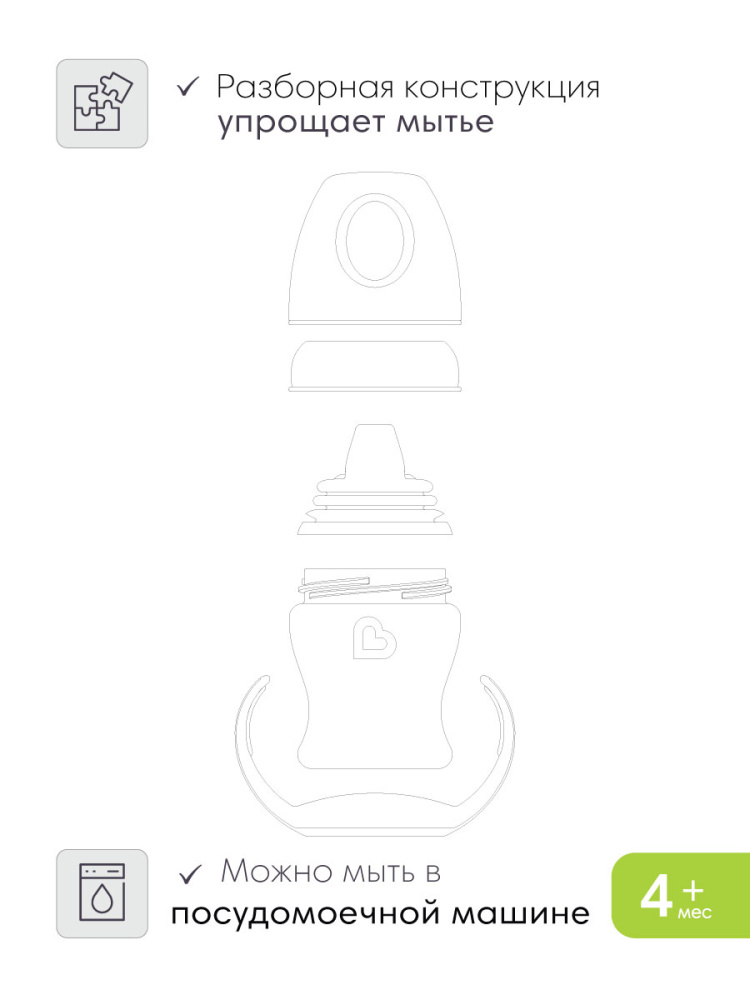 Поильник Munchkin 120 мл 1 шт. - фото 5