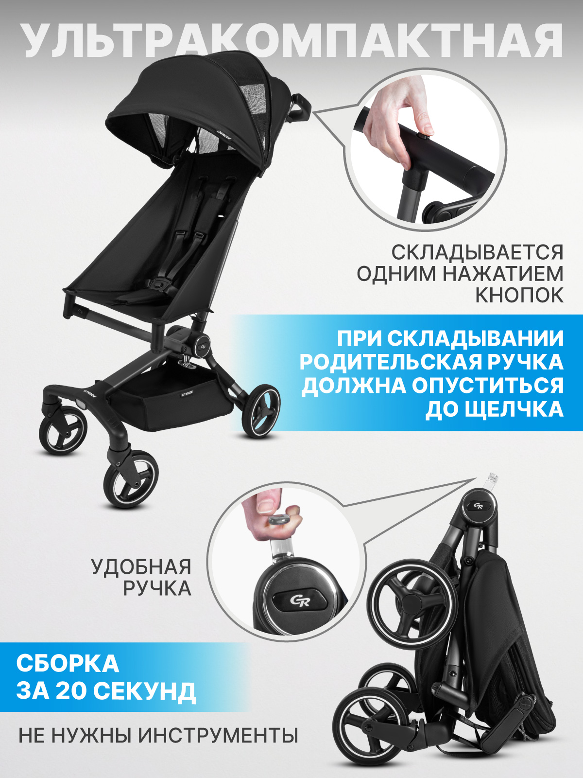 Коляска прогулочная CITYRIDE черный - фото 2