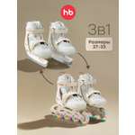 Раздвижные коньки-ролики 3 в 1