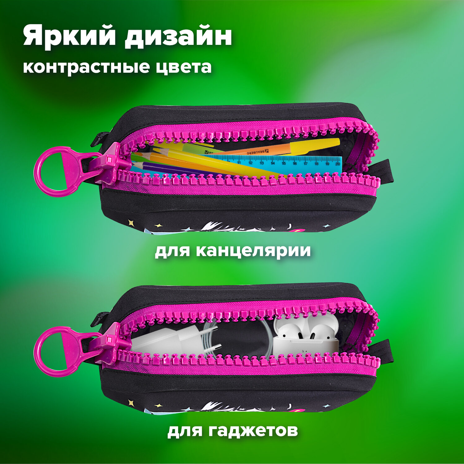 Пенал косметичка Brauberg - фото 5