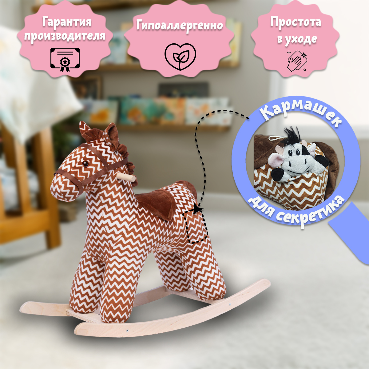 Качалка Нижегородская игрушка - фото 7