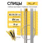 Спицы для вязания Maxwell круговые и прямые 4 мм