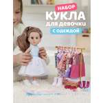 Кукла классическая AMORE BELLO Белый-голубой высота 33 см