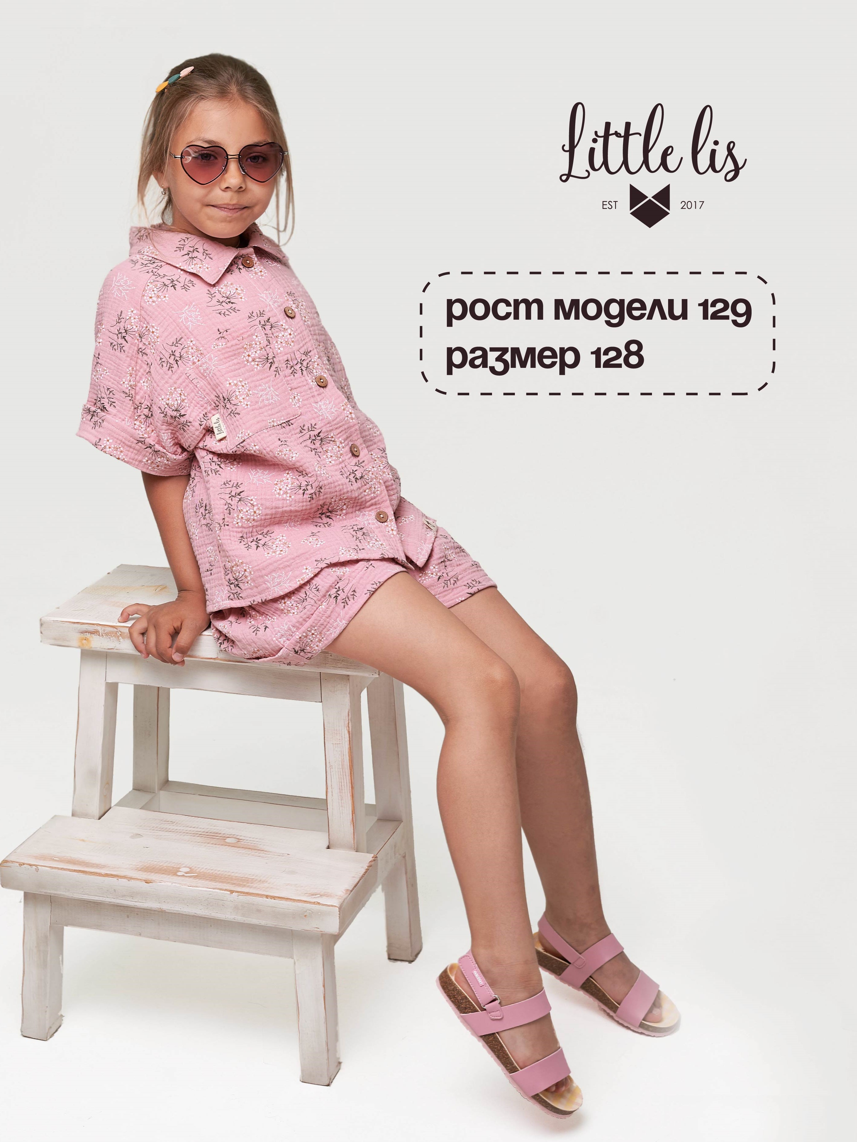 Костюм Little Lis МЦК01/3 - фото 6