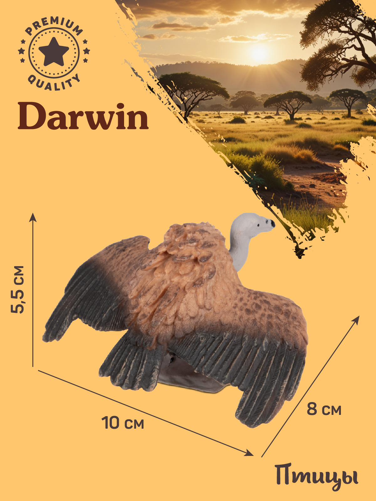 Фигурка DARWIN Птицы Стервятник - фото 3