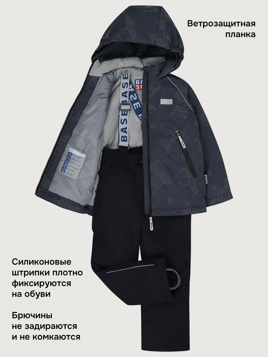 Комплект BASE by NIKASTYLE б7м10326 графит/черный - фото 4