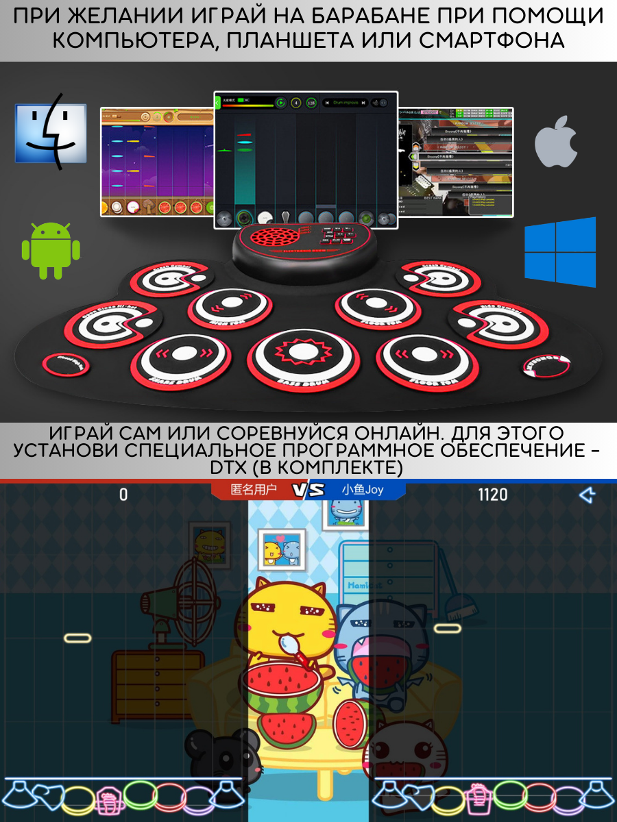 Игрушка музыкальная Игройs барабаны - фото 8