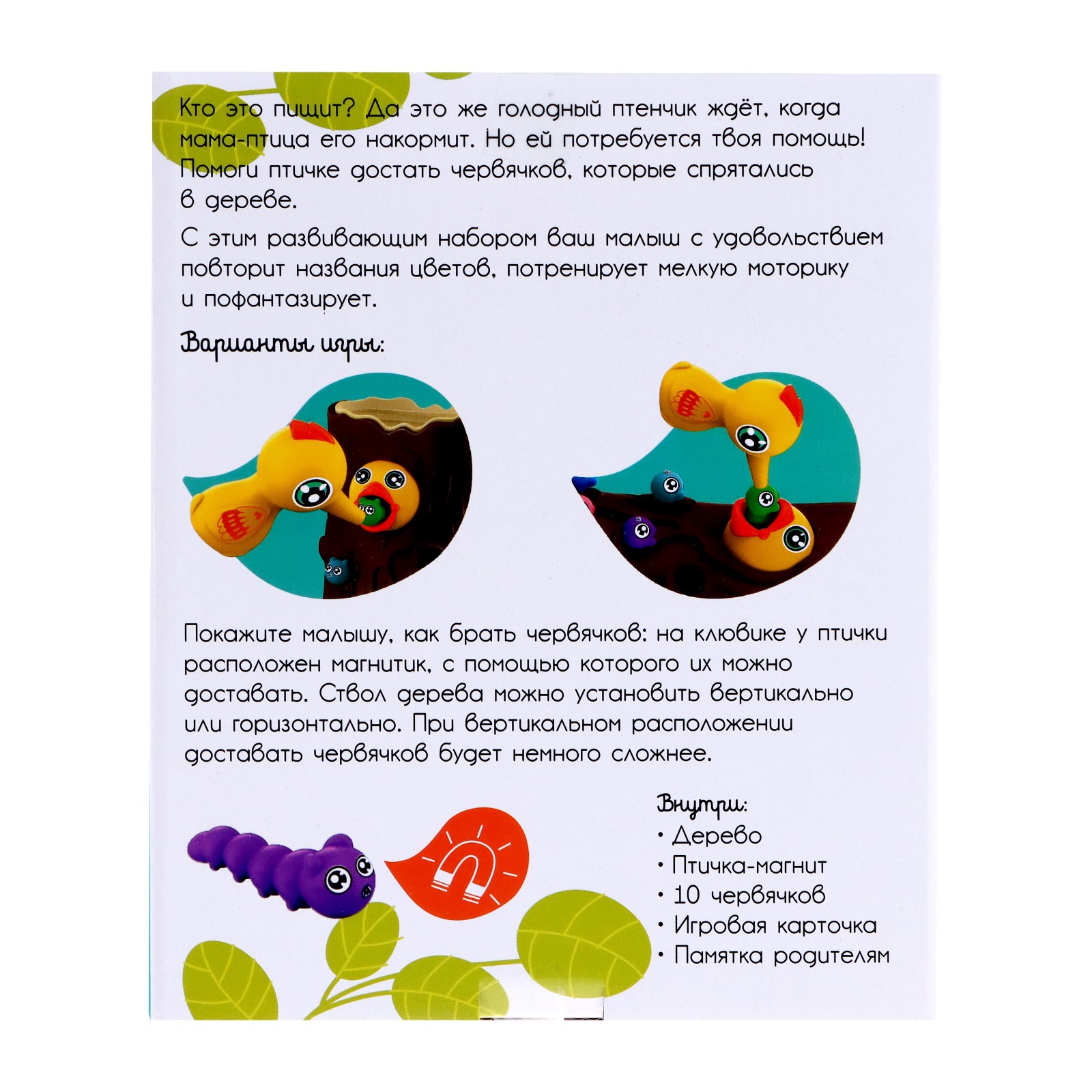 Настольная игра IQ-ZABIAKA - фото 10