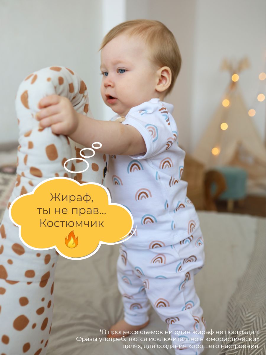 Штанишки 3 шт ШВЕЙНЫЕ ИСТОРИИ брюрадуга - фото 3