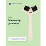 Массажер DECO. для лица