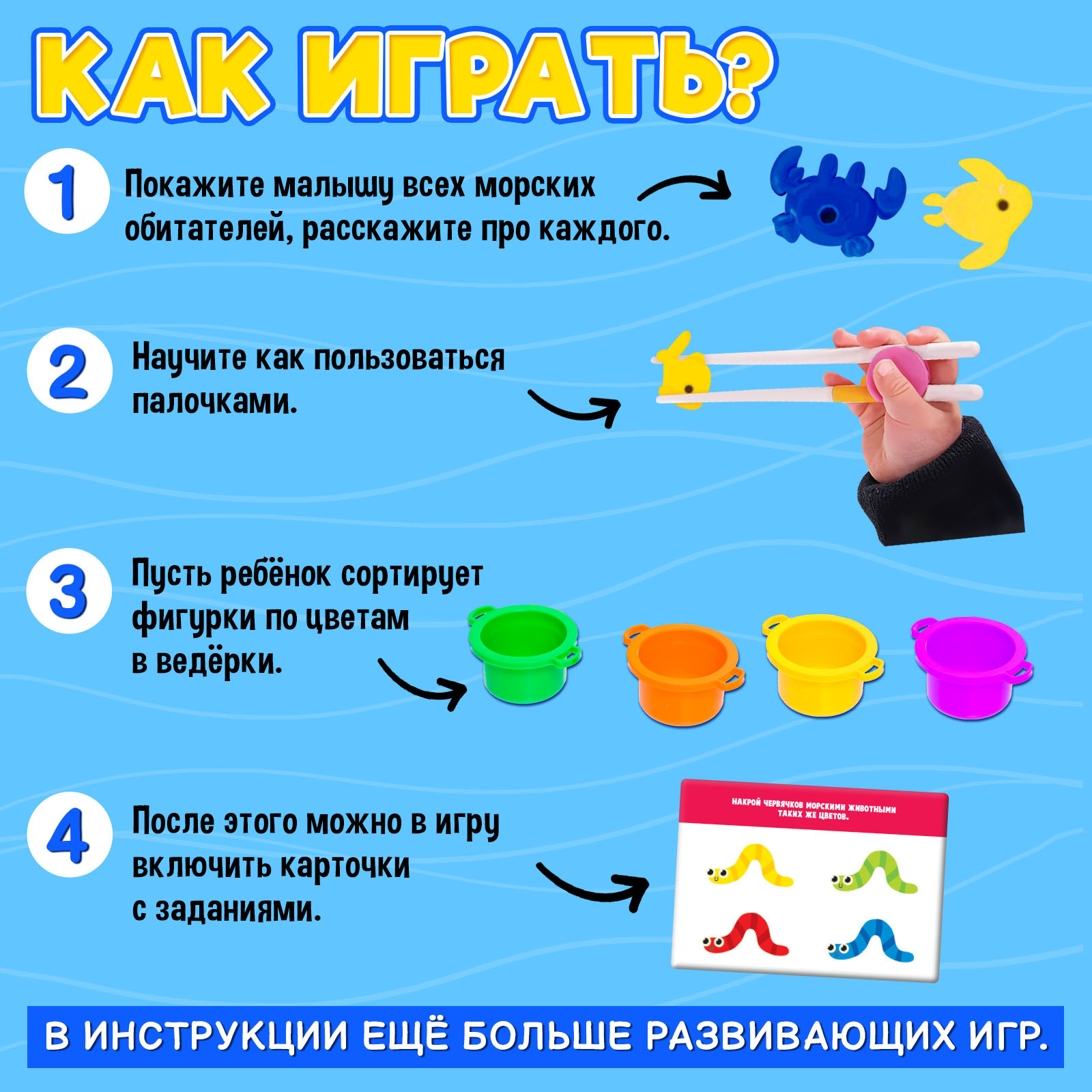 Игрушка IQ-ZABIAKA сортер Схвати рыбку - фото 2
