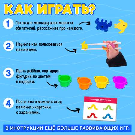 Игрушка IQ-ZABIAKA сортер Схвати рыбку