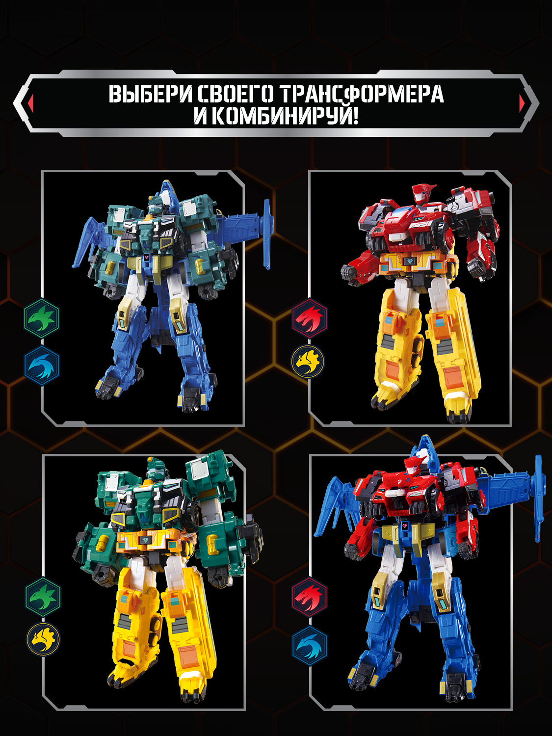 Игровой набор Dinoster Раптор Страйк Дино-бот - фото 15