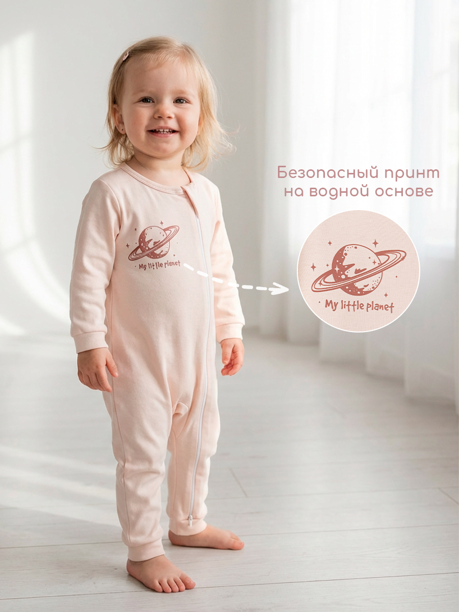 Слип для новорожденных 3 шт Milimbi 0304.91/ПЛАН - фото 14