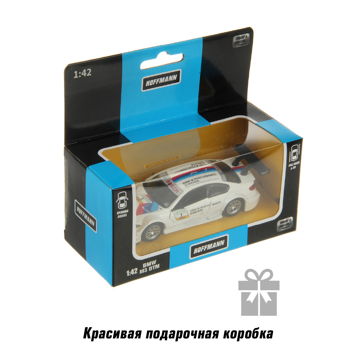 Автомобиль HOFFMANN BMW M3 1:42 58027 - фото 6