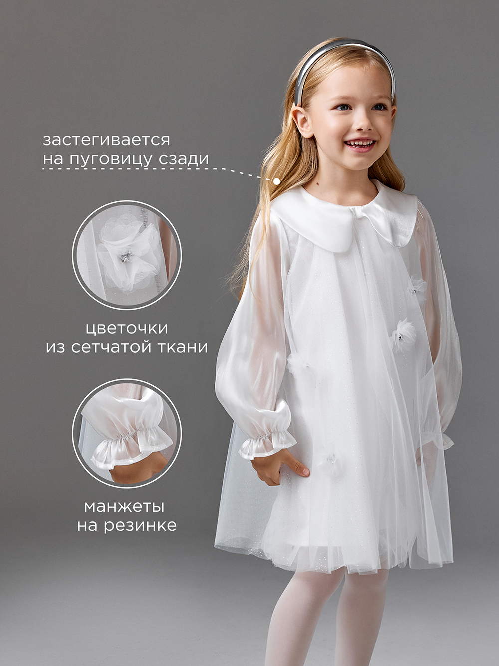 Платье Acoola 20220200888_0093520 - фото 3