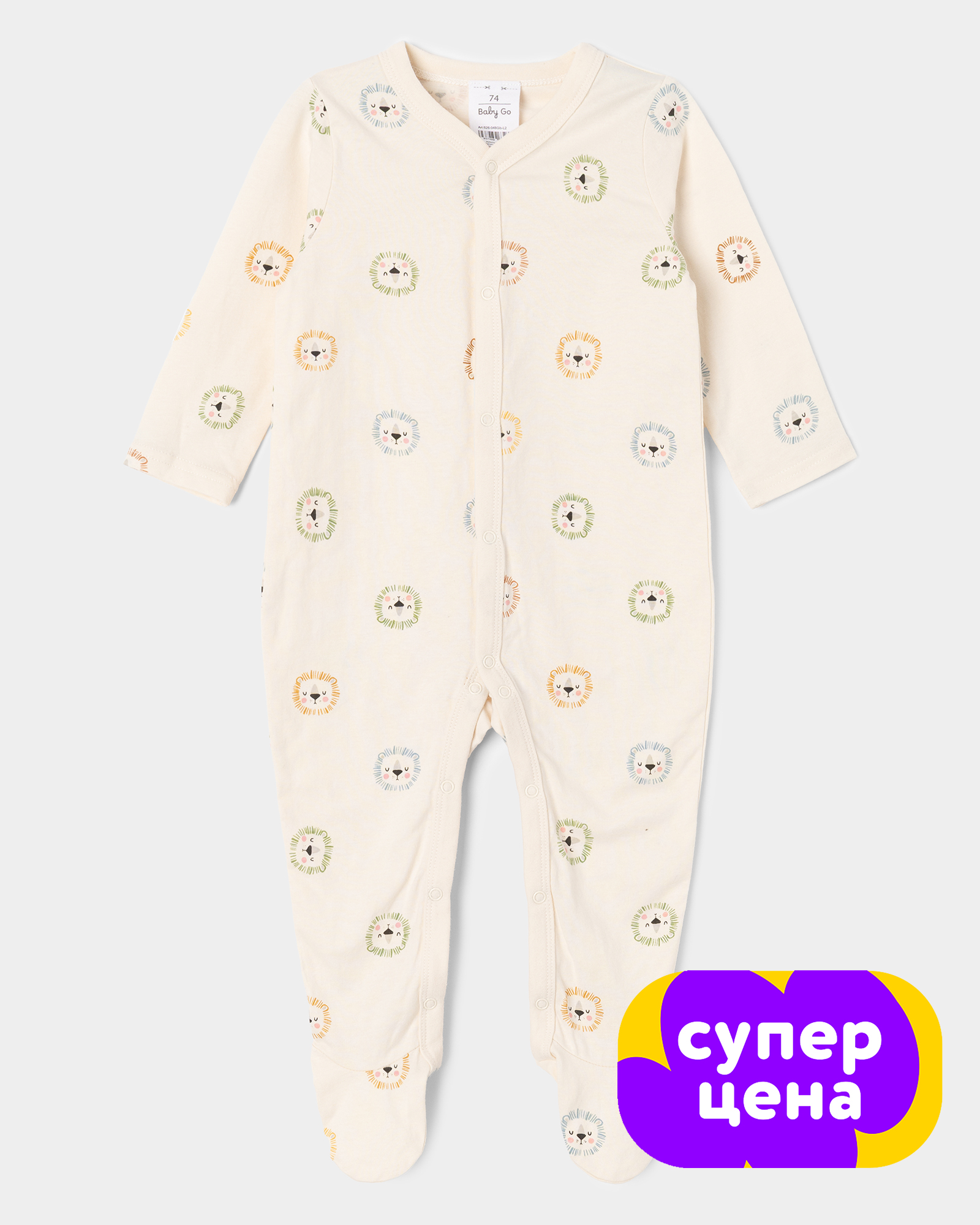 Комбинезон BabyGo S26-04BGib-L2 - фото 1