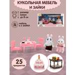 Домик для кукол Veld Co