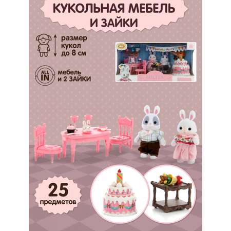 Домик для кукол Veld Co