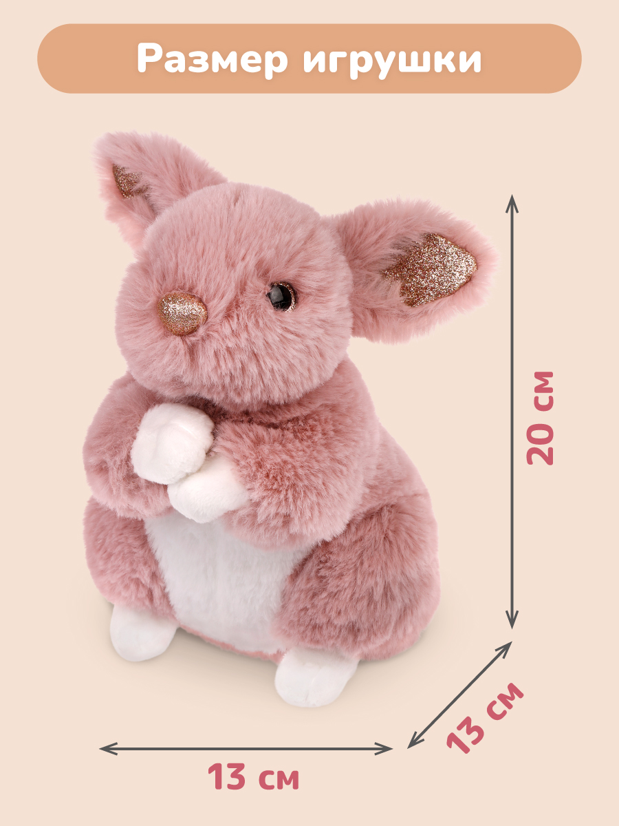 Игрушка мягкая Fluffy Family зайчик 20 см - фото 4