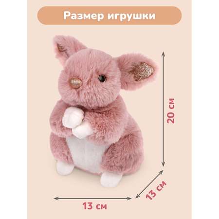 Игрушка мягкая Fluffy Family зайчик 20 см
