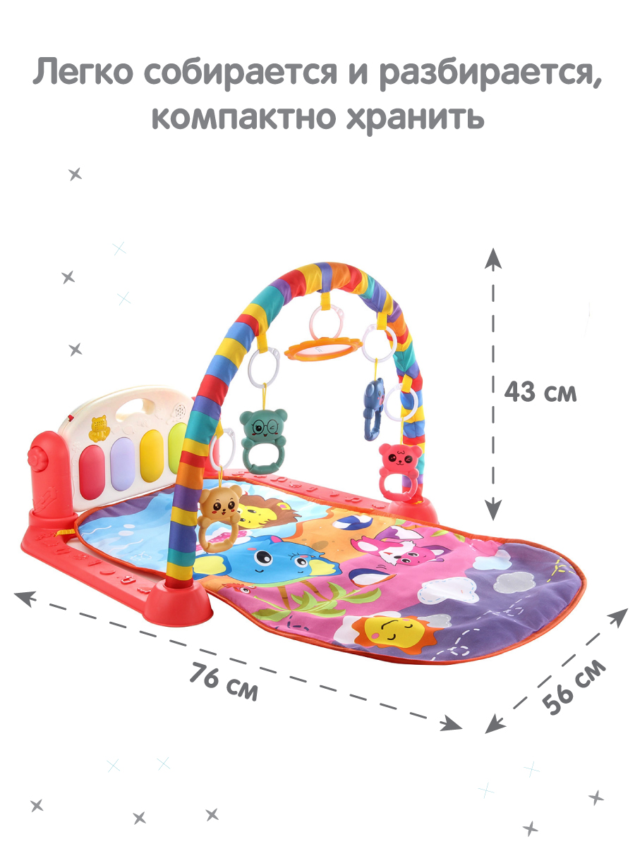 Коврик УТИ ПУТИ с дугами - фото 8