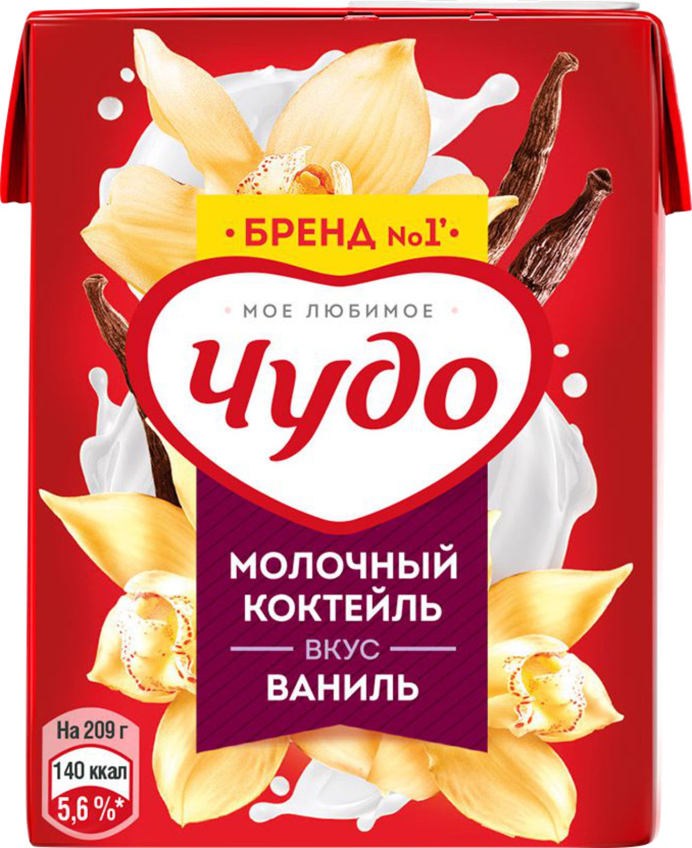 Коктейль молочный Чудо ваниль 2% 200мл - фото 1