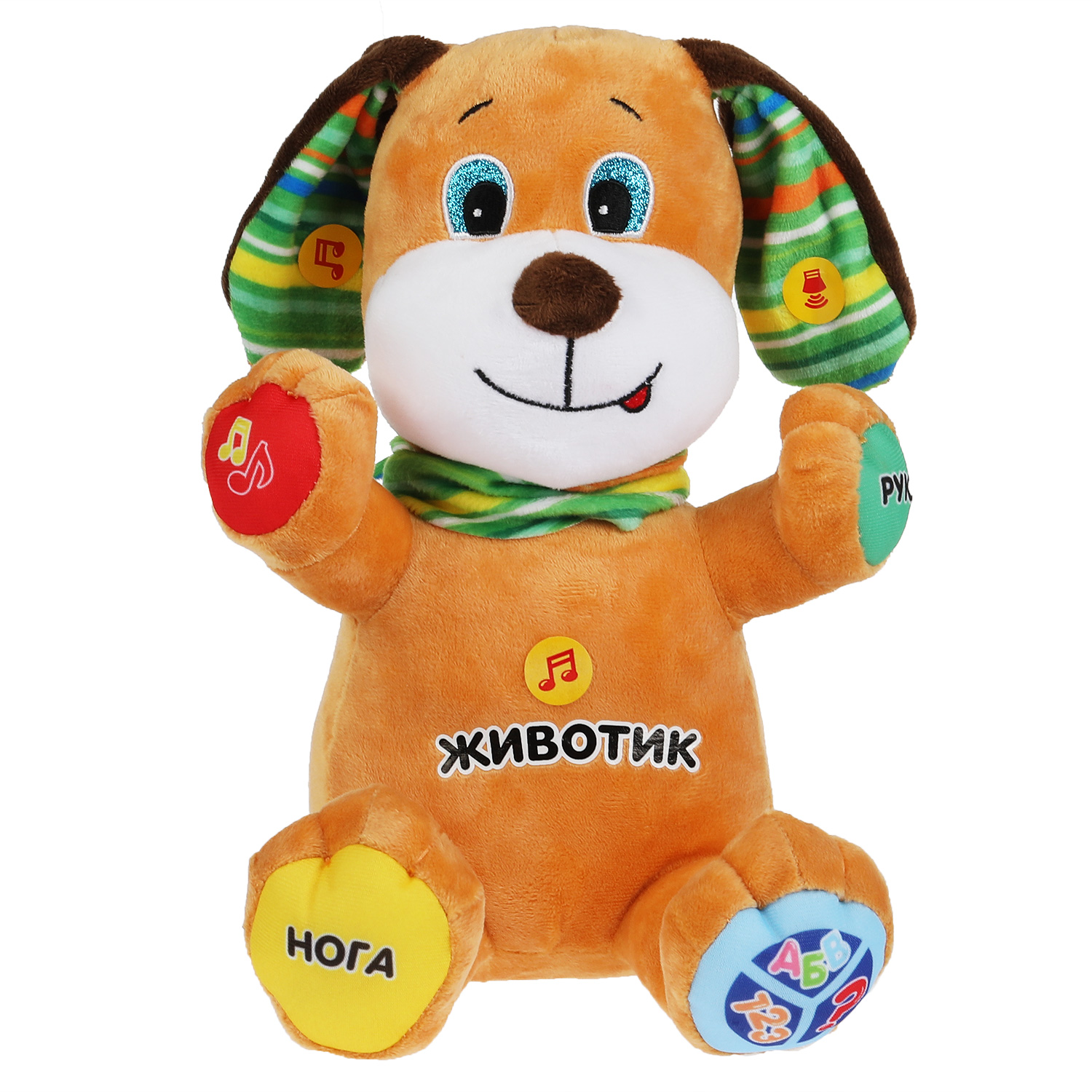 Игрушка мягкая Мульти Пульти собачка - фото 2