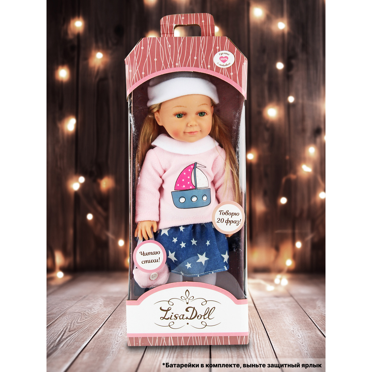 Кукла классическая Lisa Doll 97049 - фото 7