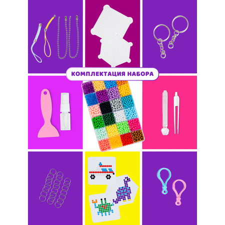 Аквамозаика Happy Makers