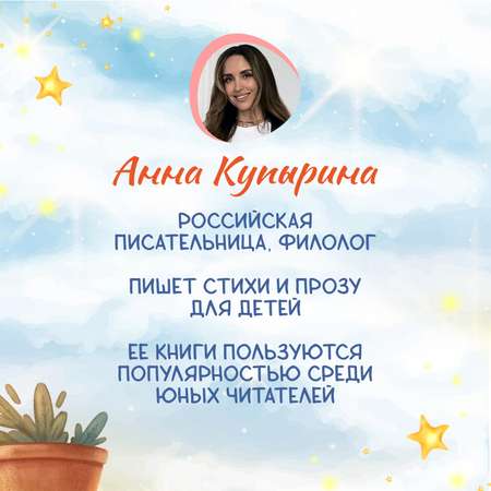 Книга Феникс Премьер Книга Феникс Премьер Будь собой