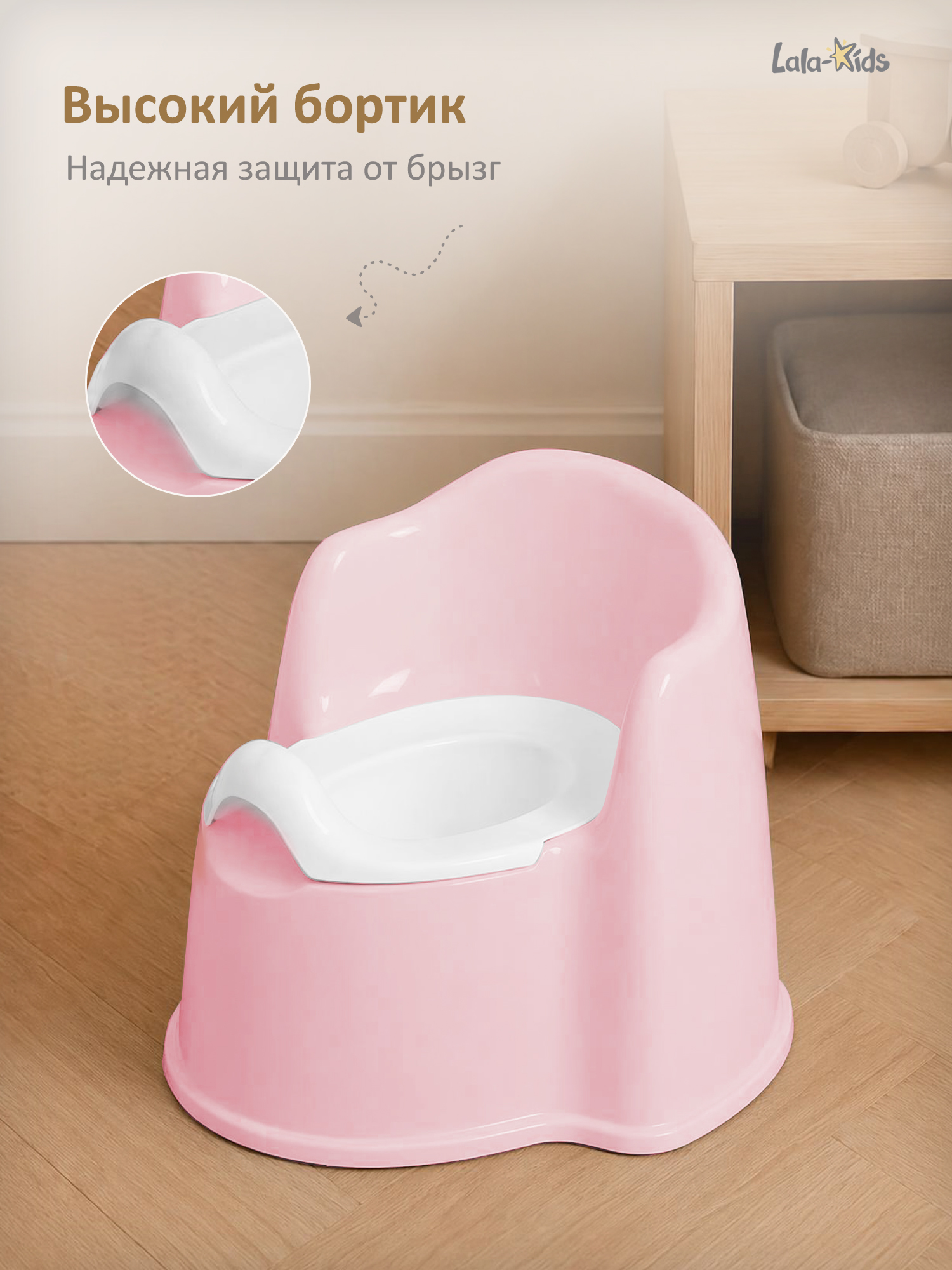 Горшок LaLa-Kids Трон стульчик розовый - фото 4