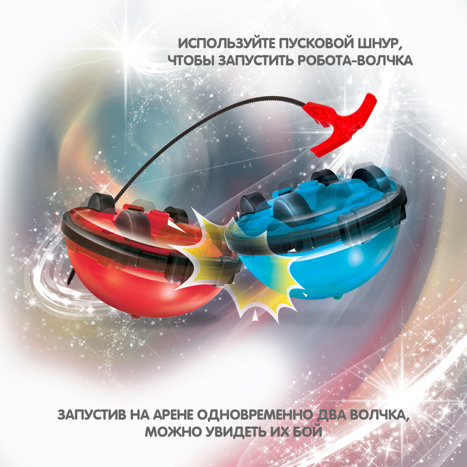 Фигурка Bondibon Робот волчок с гироскопом - фото 7