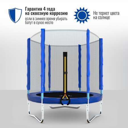 Батут DFC Trampoline Fitness 6ft