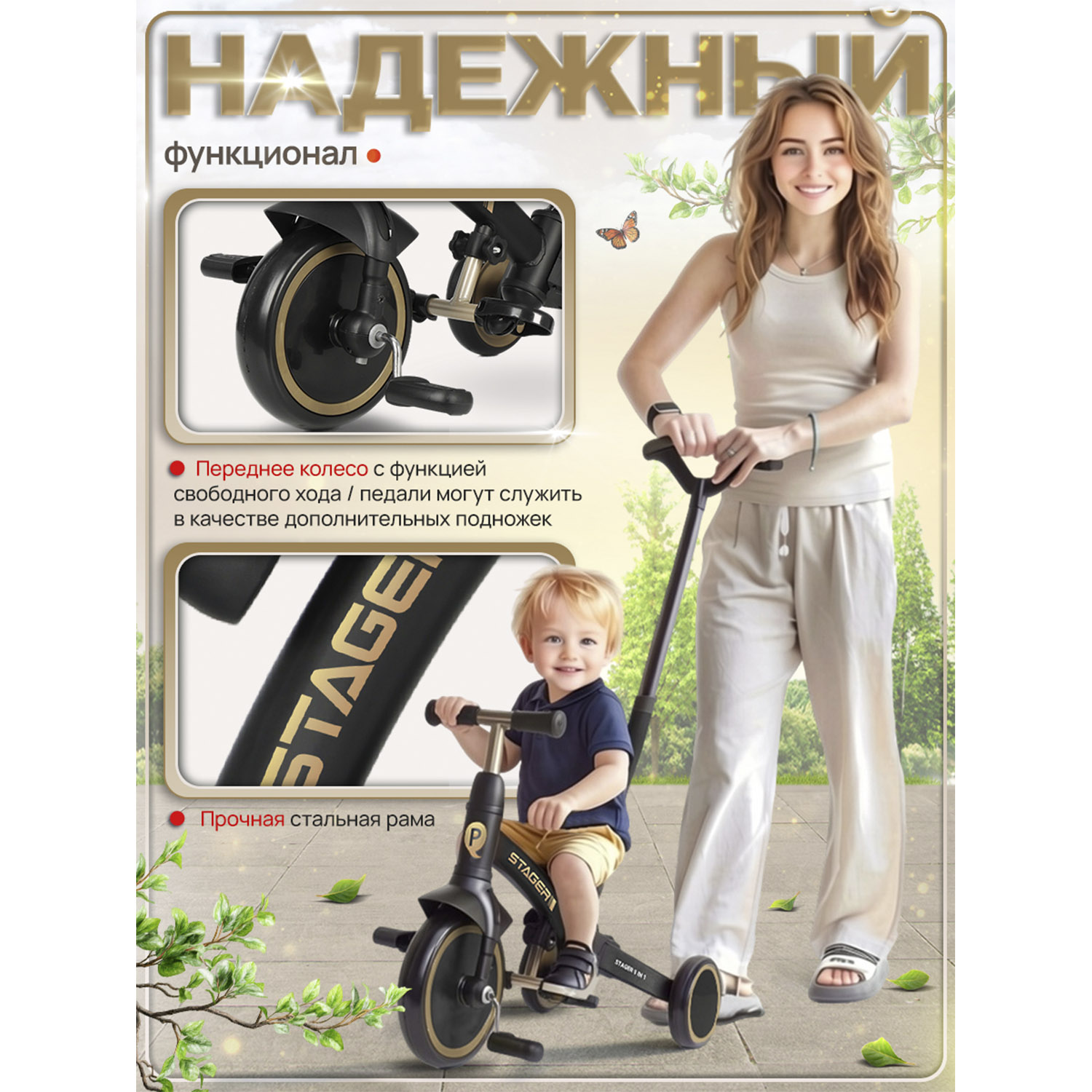 Велосипед-беговел QPLAY - фото 7