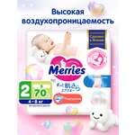 Подгузники Merries S (4-8 кг) 70 шт.